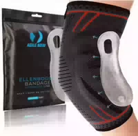 Agile Now Ellenbogenbandage Upgraded