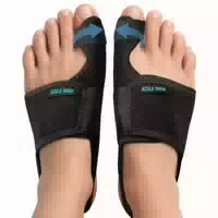Agile Now Hallux Valgus Korrektur Bandage 1 St