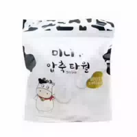 Amortals Compressed Soft Towels 20pcs