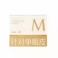 Amortals Double Eyelid Tape 5 Types l