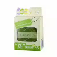 Amortals Smiley Cleansing Puff 3pcs