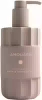 Amouage Odyssey Guidance Shower Gel