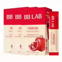 Angebot Bb Lab Pomegranate Collagen S 20g 14 Packets 2ea Set