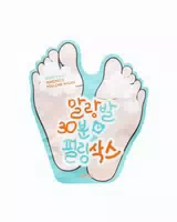 Apieu Soft Foot Peeling Socks Fußmaske