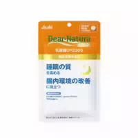 Asahi Dear Natura Gold Lactic Acid Bacteria Cp2305 30 Days Supply 60 Tablets