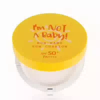 Im Not A Baby Non Nano Sonnenkissen 25g
