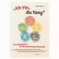 Ich Yin, Du Yang