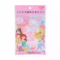 Bandai Childrens Nonwoven 3d Mask 3 Pcs Disney Princess