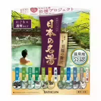 Bathclin Japans Famous Hot Spring Bath Salt Luxury Set 14 Packungungen