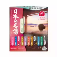 Bathclin Japans Famous Hot Springs: A Relaxing Bathing Trip 10pack