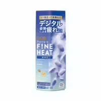 Bathclin Kikiyu Fine Heat 400g Digicare
