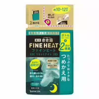 Bathclin Kikiyu Fine Heat Bath Salt Smart Model 50g