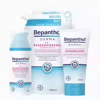 Bepanthol Derma Hautpflegeset 1 Set