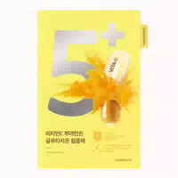 Numbuzin No 5 Vitamin Spotlight Sheet Mask 1 St
