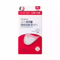 Careplus Glutathione Whitening Micro Dot Patch 24ea
