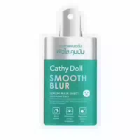 Cathy Doll Serum Mask Sheet 20g Astaxanthin