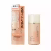 Cezanne Anti Sebum Primer Shine Moisturizing Type Spf28 Pa 30ml Orange Beige