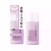 Cezanne Anti Sebum Primer Spf28 Pa 30ml Pink Beige