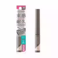 Cezanne Lasting Curl Slim Mascara 3 4g S2 Ash