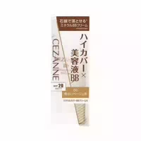 Cezanne Mineral Cover Bb Cream N 30g 00 Light Beige