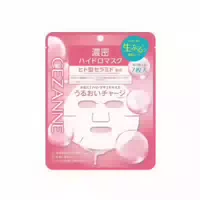 Cezanne Rich Hydro Mask 7 Pcs