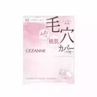 Cezanne Seamless Cover Powder 4 5g 02 Mellow Lucent