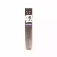 Cezanne Shading Pencil 1 2g 02 Cool Tone