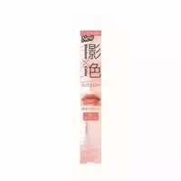Cezanne Shadow Lip Maker 0 25g 01 Warm Beige