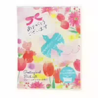 Charley Greeting Bird Bath Salts 40 g Natural Bouquet Scent