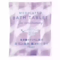 Charley Medicated Bath Tablet 40g Maki Scent