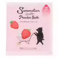 Charley Sommelier Melty Powder Bath 40g Freshly Picked White Peach And Slightly Bitter Yuzu Scent