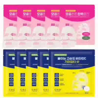 Ckd Retino Collagen Pore Easticity Mask 31g