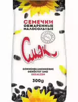 Cmak Sonnenblumenkerne Geröstet und Gesalzen