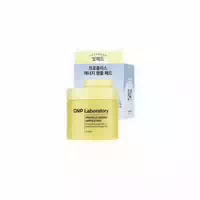 Cnp Laboratory Propolis Energy Ampule Mask 5stücke