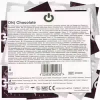 «chocolate» Kondome – 100 Stück, Schokoladenaroma, Schwarz 100 Kondome 100 St