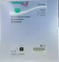 Varihesive E Border 15x15 cm Hkv Hydroaktiv 5 st
