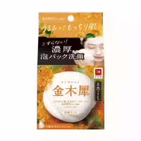 Cow Soap Natural Osmanthus Facial Soap 80g