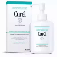 Curél Make Up Reinigungs Milch 200 ml Milch