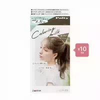 Dariya Palty Coloring Milk 1box Main Beige