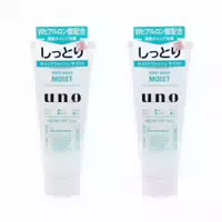 Shiseido Uno Whip Wash Moist 130 2pcs Set