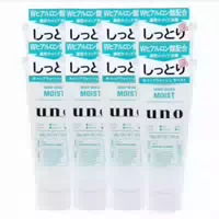 Deal Shiseido Uno Whip Wash Moist 130 2pcs Set