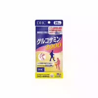 Dhc Glucosamine 2000 20 Days Supply 120 Tablets