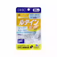 Dhc Lutein Light Protection 20 Days Supply 20 Tablets
