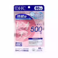 Dhc Zinc 60 Days Supply 60 Tablets