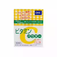 Dhc Vitamin C Powder 30 Days Supply 30stücke