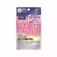 Dhc Waist Concern 20 Days Supply 40 Tablets