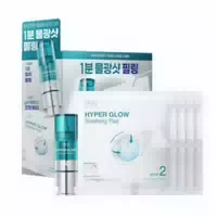 Dr g Hyper Glow 30% Ampoule Peeling 2 Step Program 15ml 4pcs