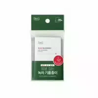 Dr g R E D Blemish Oil Control Paper 70 Blätter