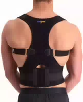 Dunimed Haltungskorrektur Rückenlehnenhalter Für Frauen Schwarz Und Beige