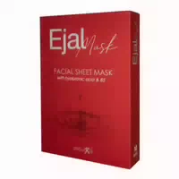Ejal Facial Sheet Mask | 10 Stück